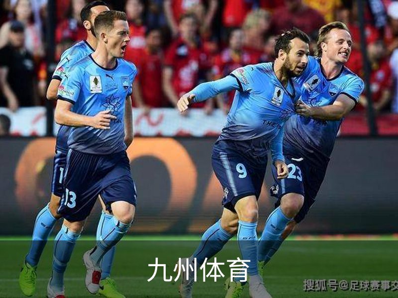 走进九州体育