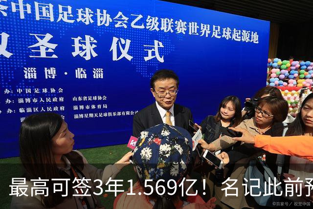 最高可签3年1.569亿！名记此前预计特雷·杨新合同：3年1.2亿
